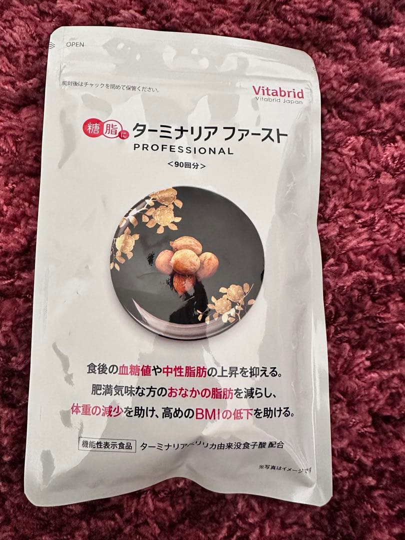 ターミナリアファースト PROFESSIONAL ３６０粒