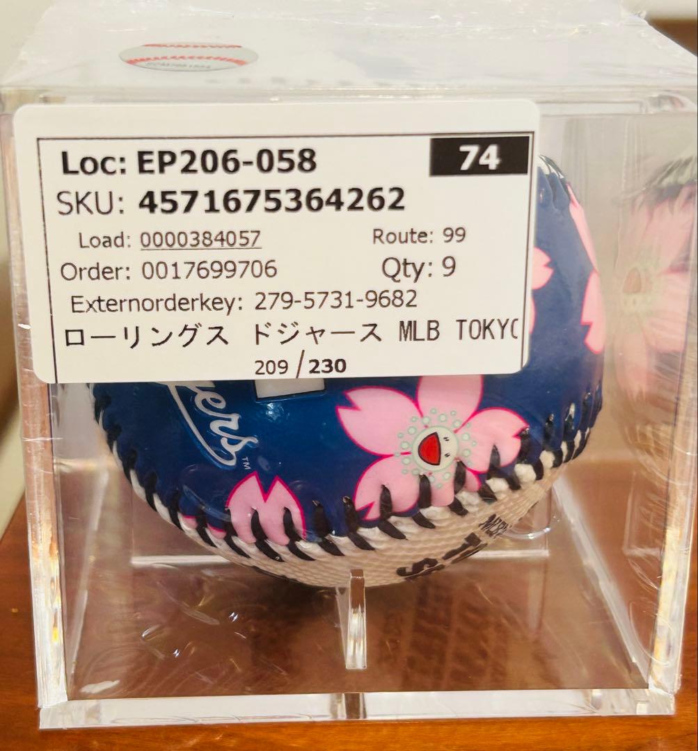 MLB 東京シリーズ 2025 村上隆 コラボ ボール