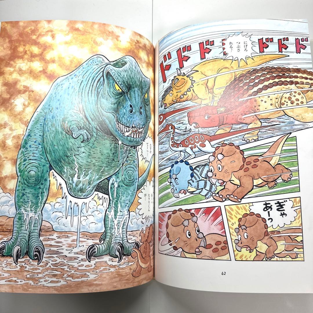 【2点購入150円引】暴君おやじと対決 : ぼうけん絵ものがたり　伊東章夫