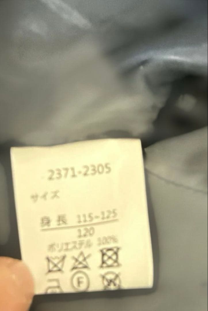 ★美品★小学校受験　CHOPIN ジャンパースカートスーツセット120