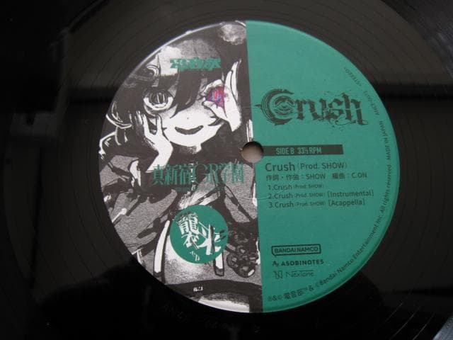 襲来　「電音部」真新宿 GR 学園