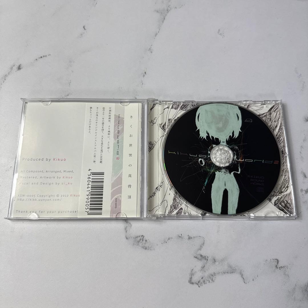 【廃盤】きくお KIKUOWORLD2 正規品 帯あり