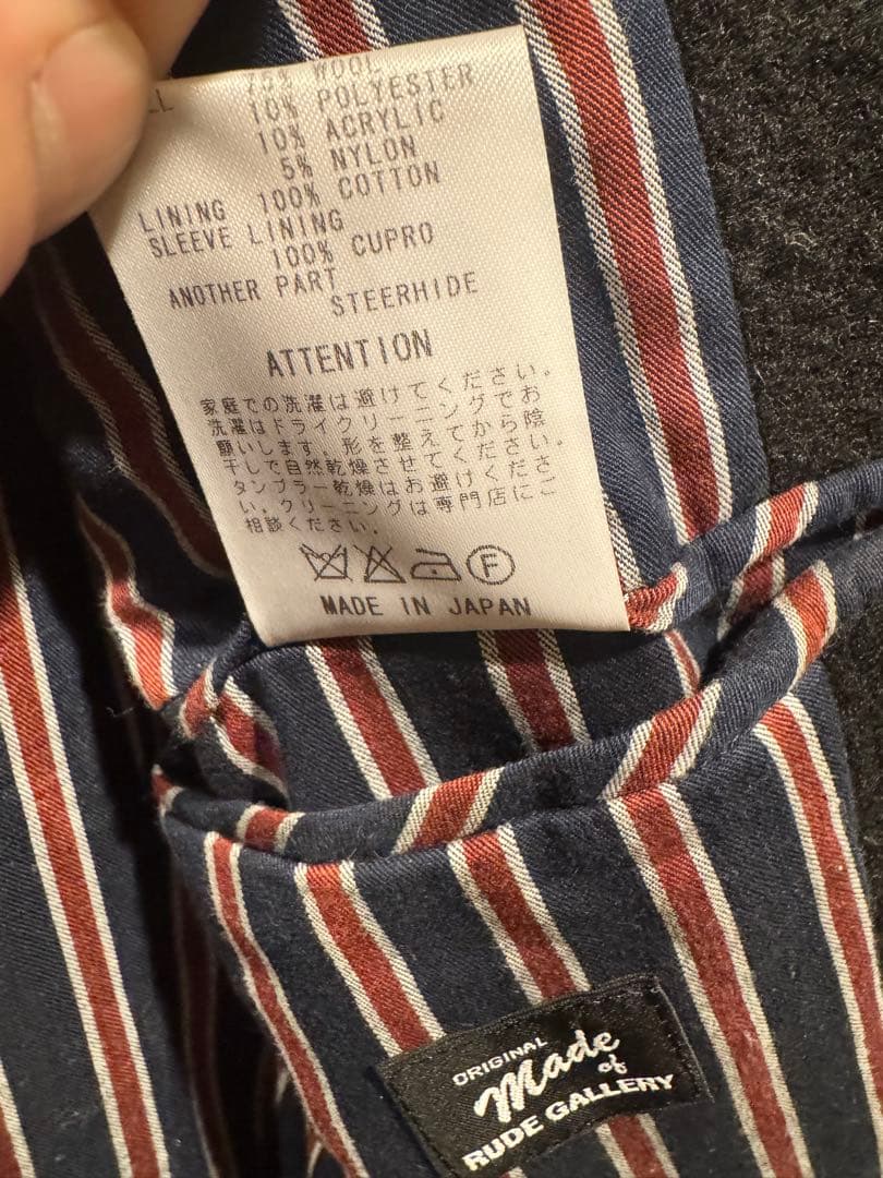 RUDE GALLERY 黒 チェスターコート