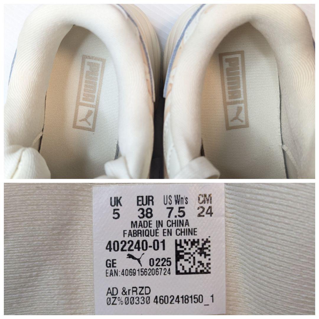 未使用 PUMA プーマ パルサー ウェッジ モノグラム 24 厚底 ホワイト