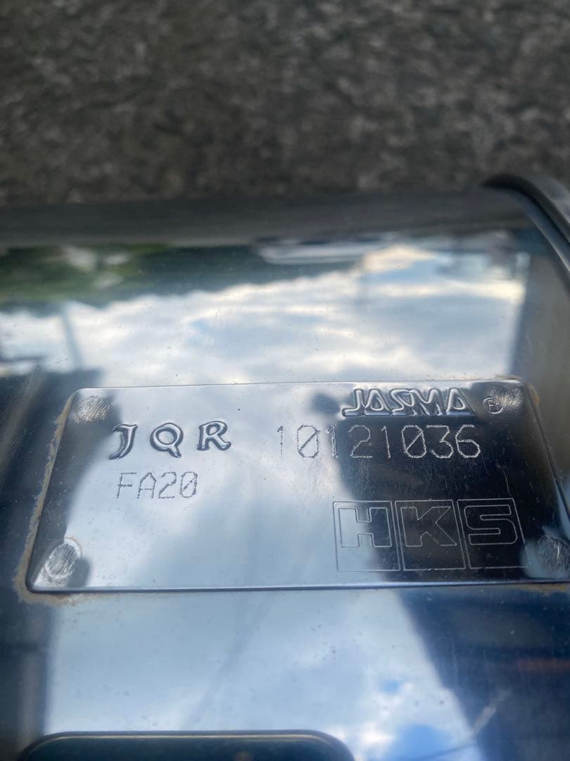 HKSリーガマックスプレミアムマフラー 86.BRZ前期用