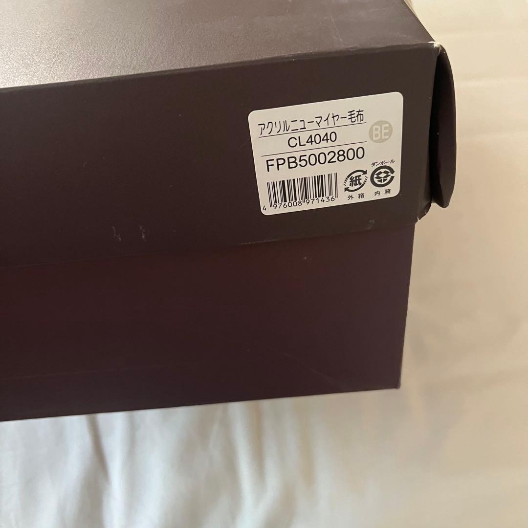 【未使用品】CELINE セリーヌ 毛布 西川産業 アクリル100%