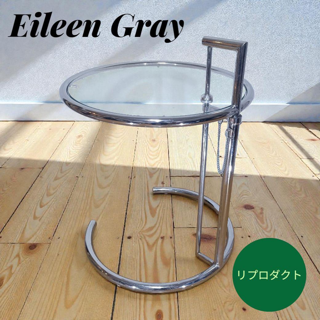 Eileen Gray アイリーングレイ リプロダクト サイドガラステーブル
