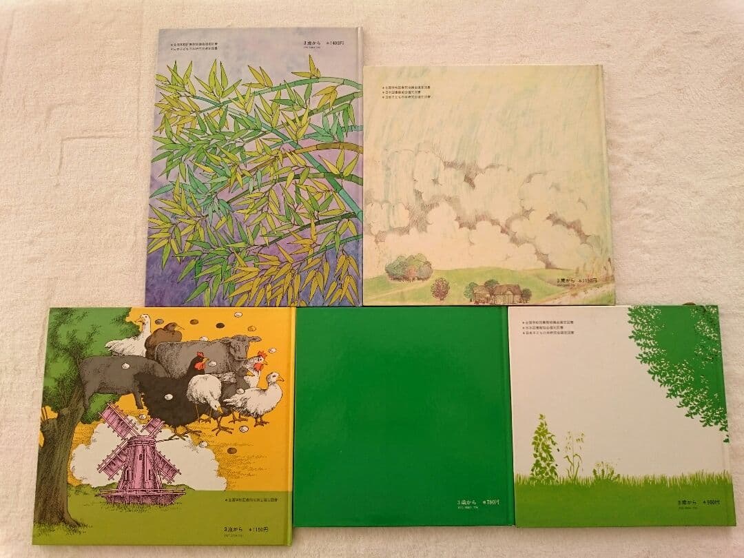 【ほるぷ出版】海外絵本 4冊セット（対象 3歳から）