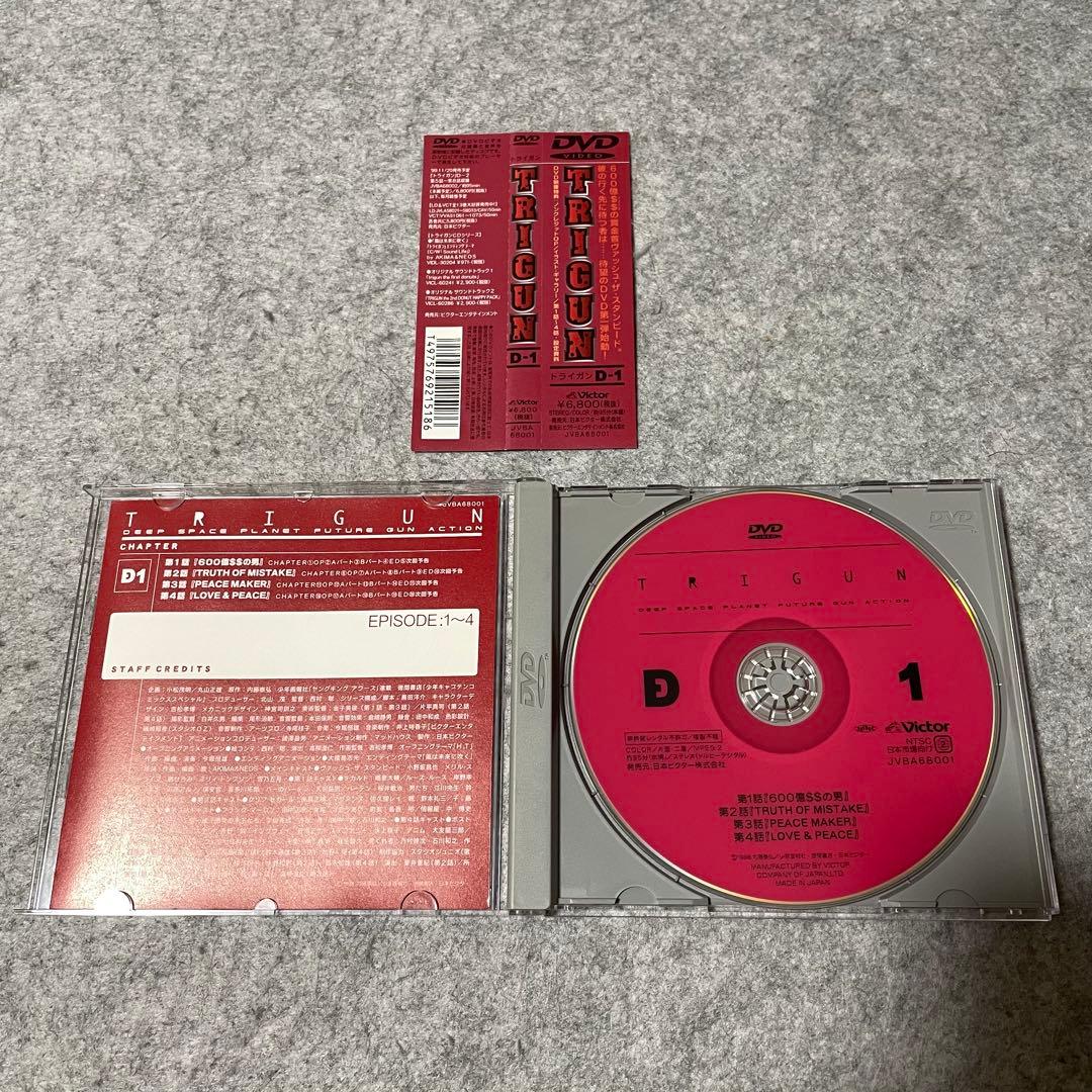 【セル版】トライガン（1998年版）［DVD・全7巻］+サントラCD［CD］