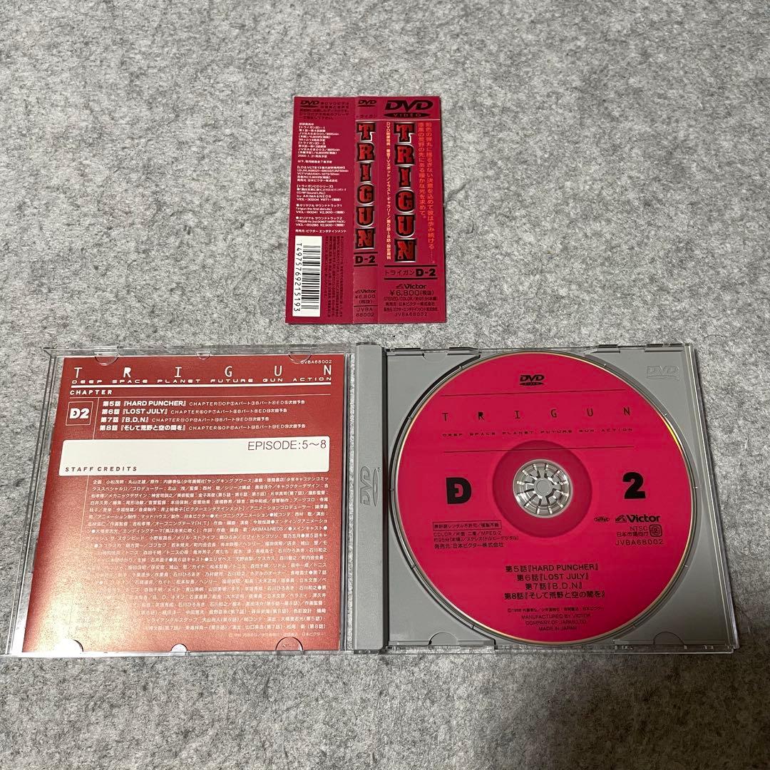 【セル版】トライガン（1998年版）［DVD・全7巻］+サントラCD［CD］