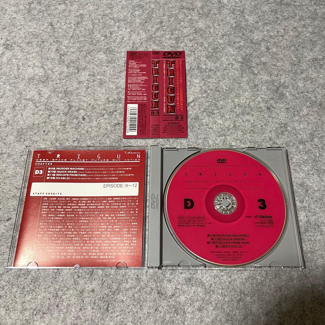 【セル版】トライガン（1998年版）［DVD・全7巻］+サントラCD［CD］