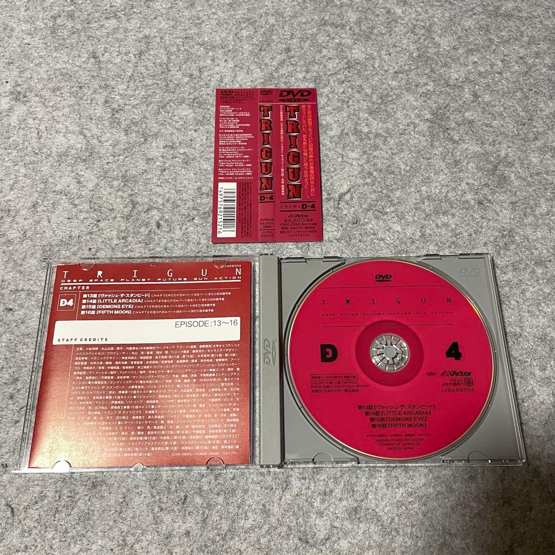 【セル版】トライガン（1998年版）［DVD・全7巻］+サントラCD［CD］