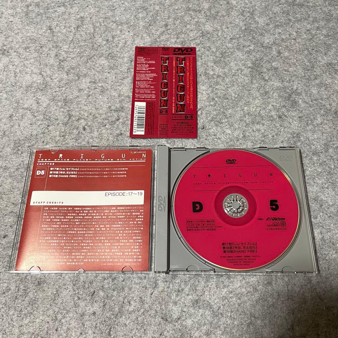 【セル版】トライガン（1998年版）［DVD・全7巻］+サントラCD［CD］