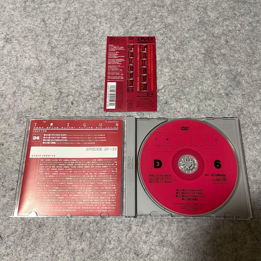 【セル版】トライガン（1998年版）［DVD・全7巻］+サントラCD［CD］