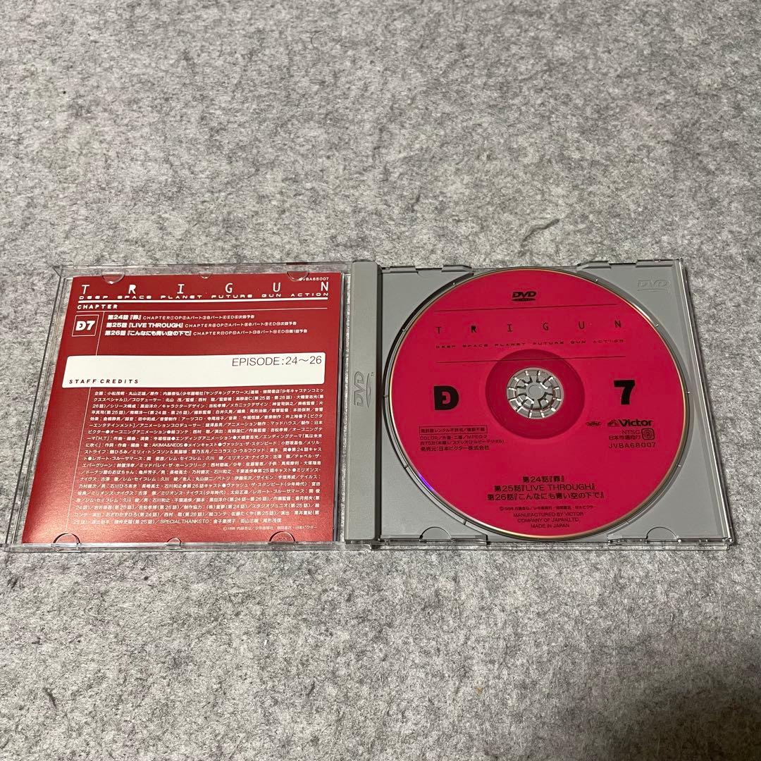 【セル版】トライガン（1998年版）［DVD・全7巻］+サントラCD［CD］