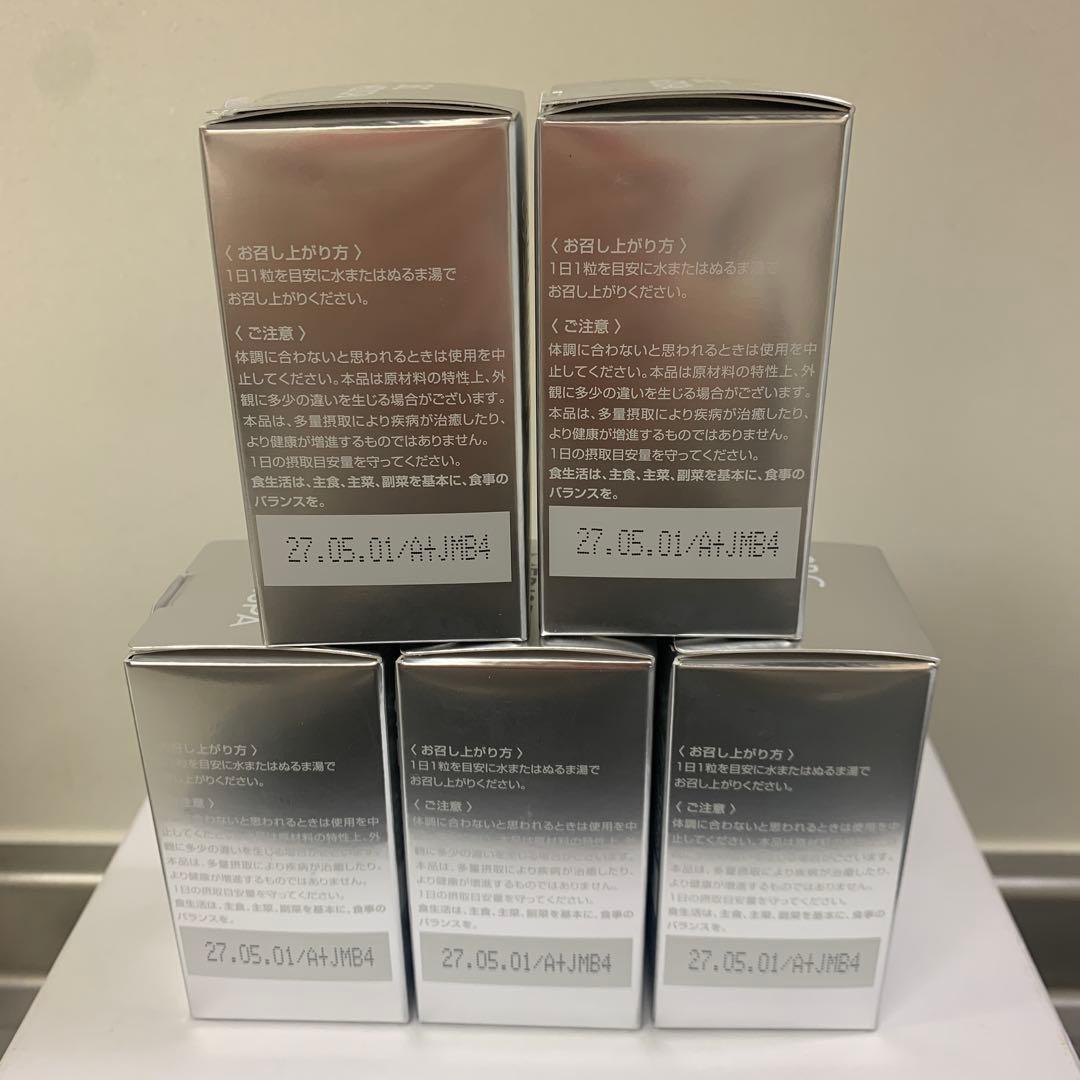 SBC MEDISPA ホワイトサプリメント 5箱