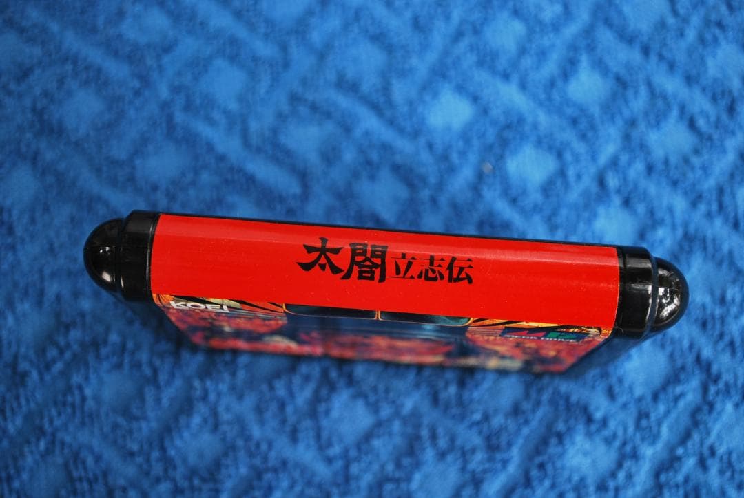 メガドライブソフト中古動作品「太閤立志伝」の出品です。