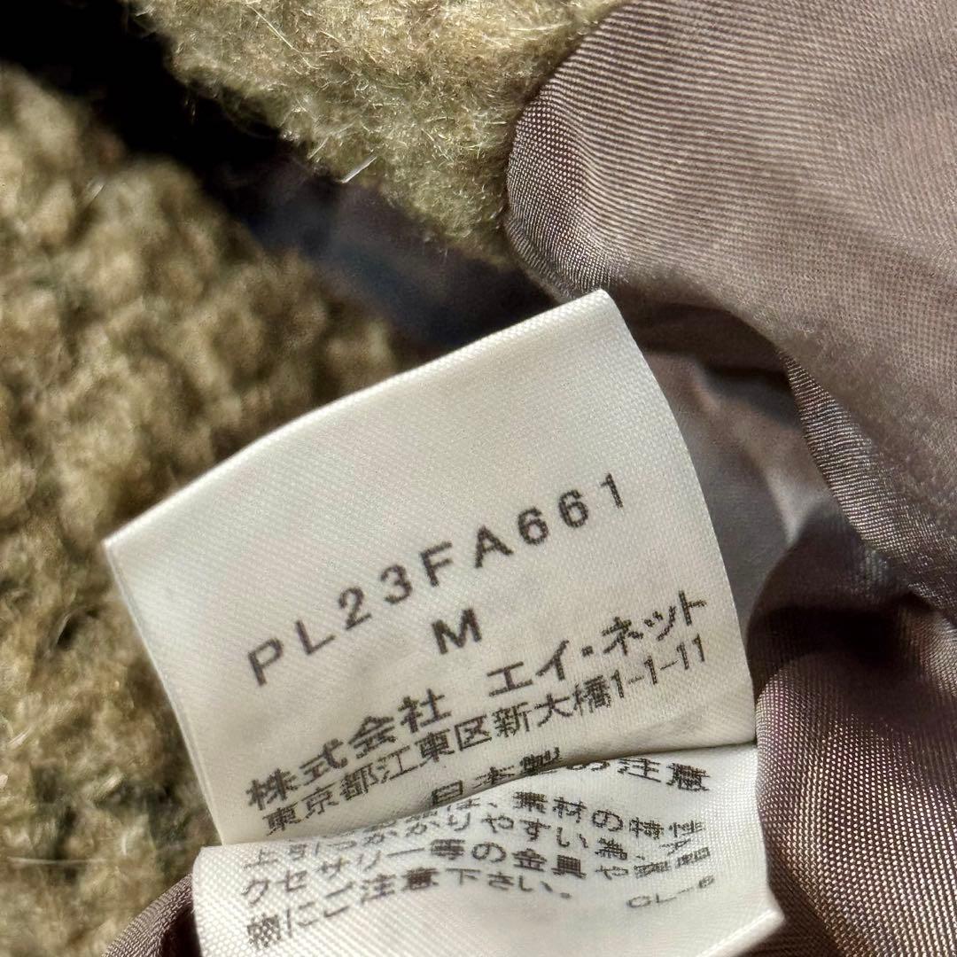 【美品】プランテーション　イッセイミヤケ　モヘア混　ロングコート　M