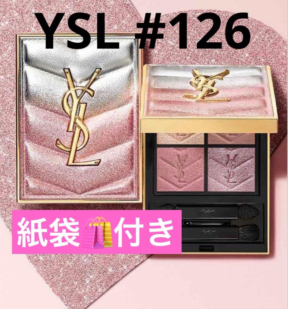YSL イヴサンローランクチュール ミニ クラッチ126 スパークリング ラスト
