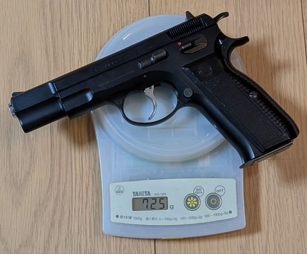 KSC CZ75 2nd ABSモデル 非システム7 GBB 本体、マガジンのみ