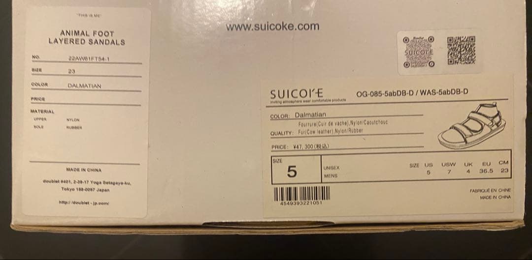 doublet × SUICOKE コラボサンダル【新品未使用】