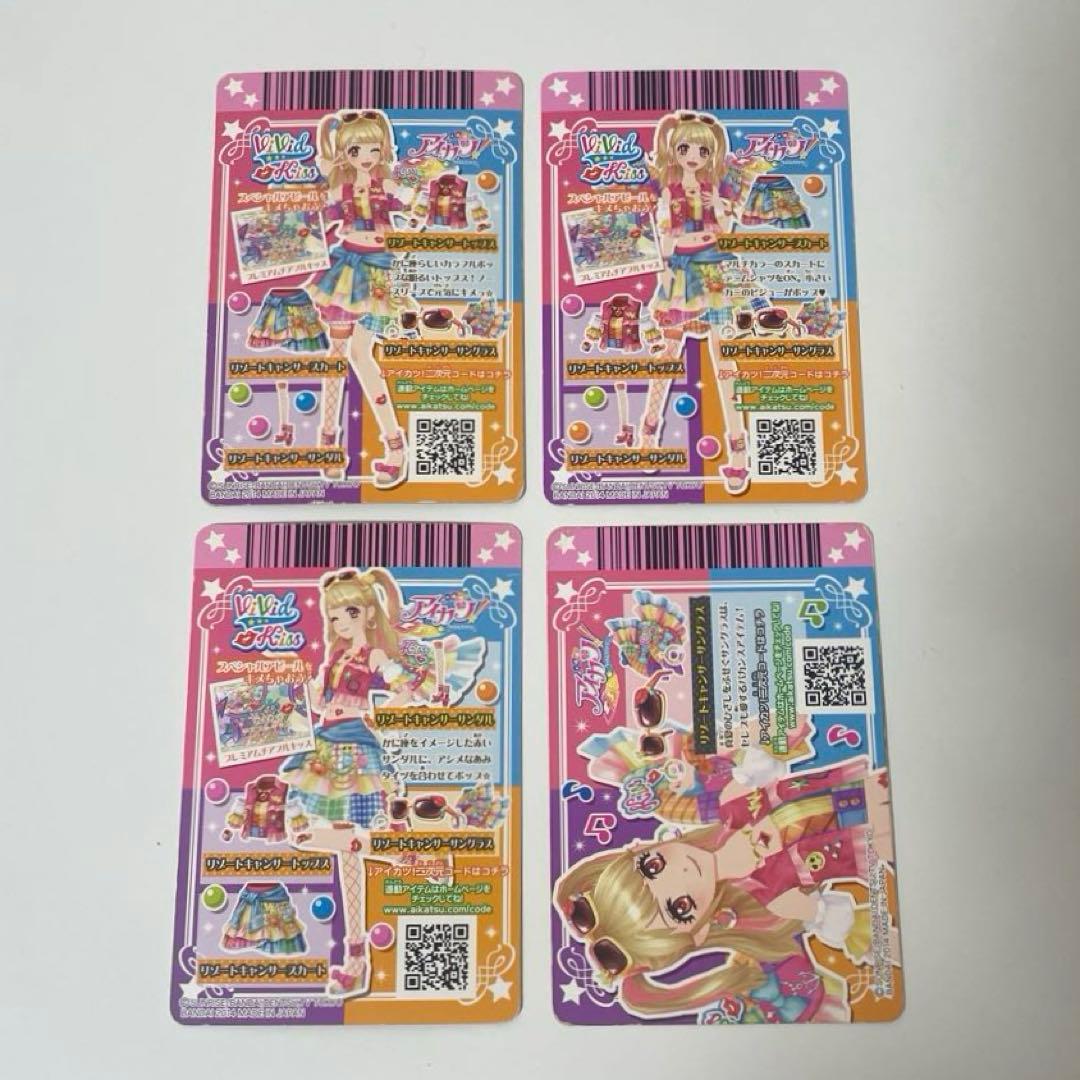 アイカツ 夏樹みくる ViVid Kiss リゾートキャンサーコーデ