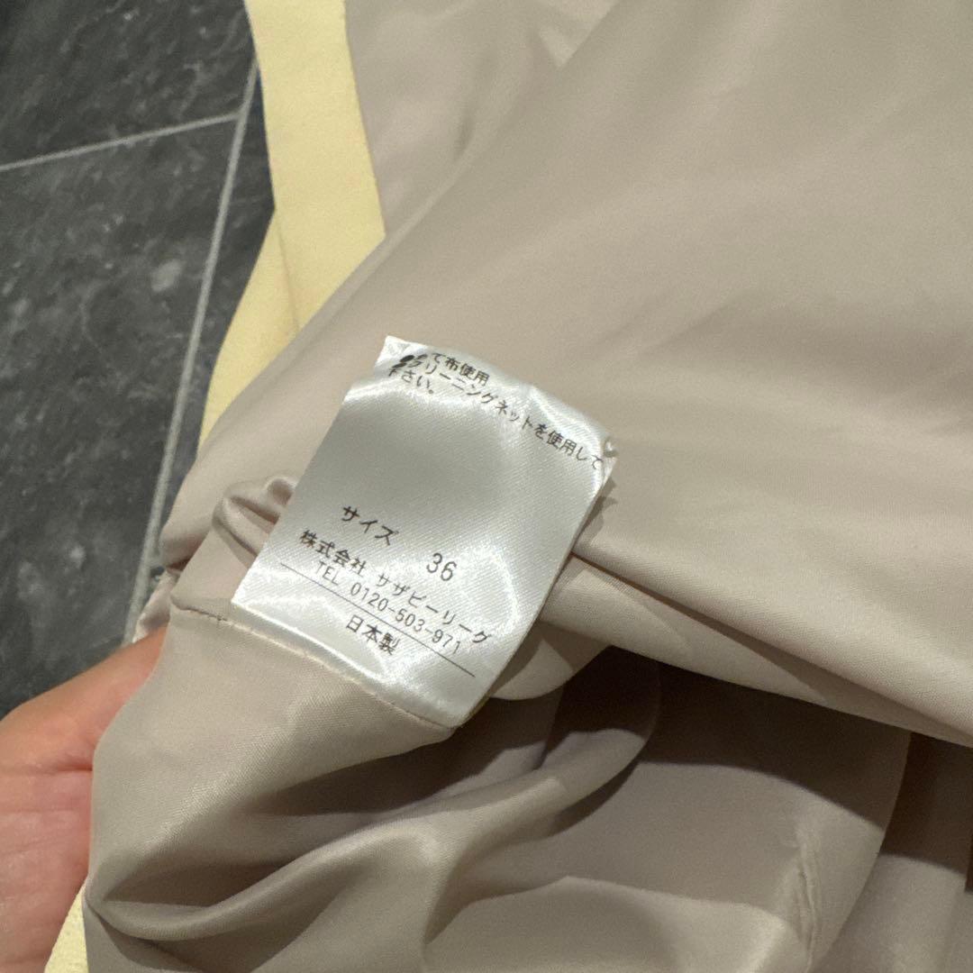 COLUMN コラム　オーバージャケット