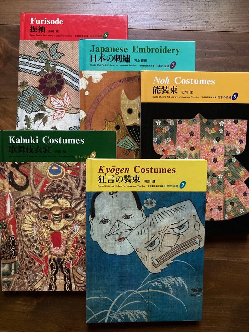 日本の染織 全20巻