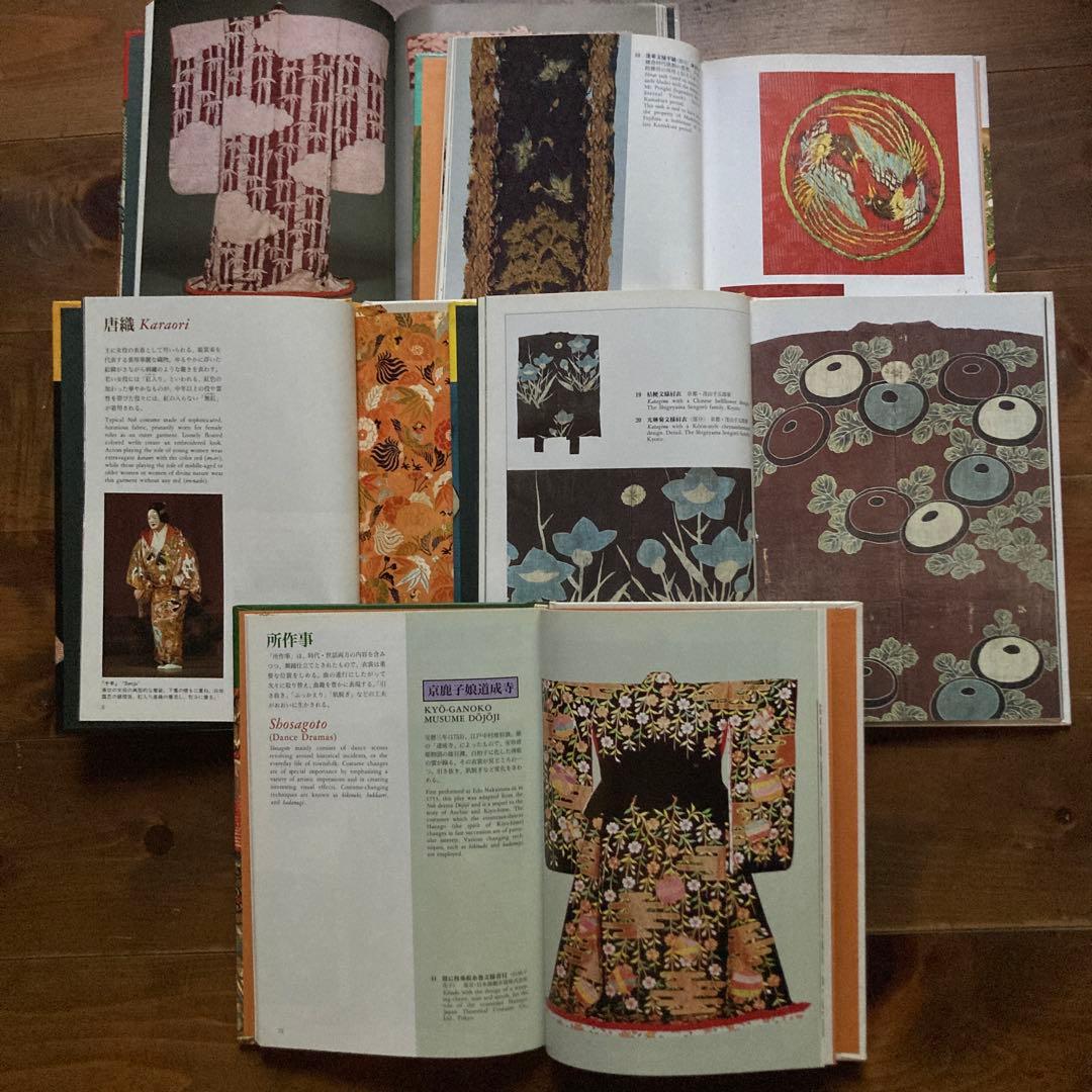 日本の染織 全20巻