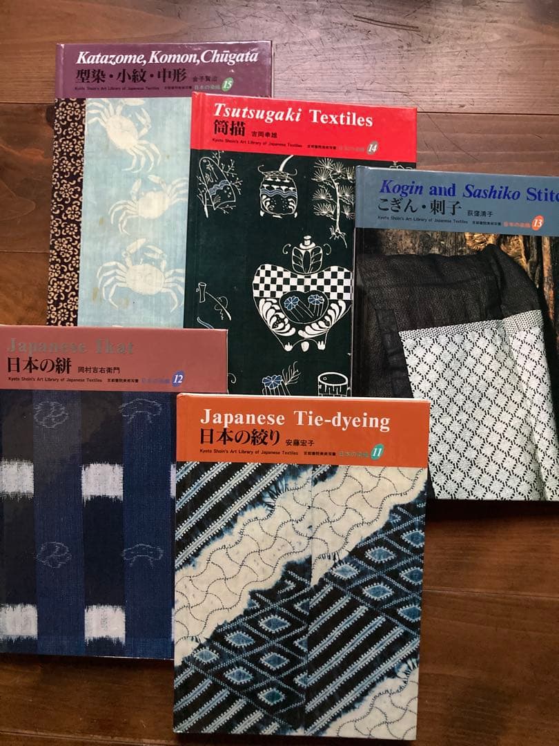 日本の染織 全20巻