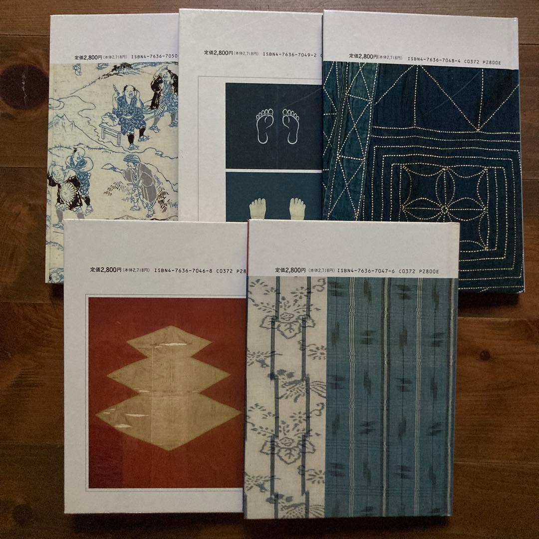 日本の染織 全20巻