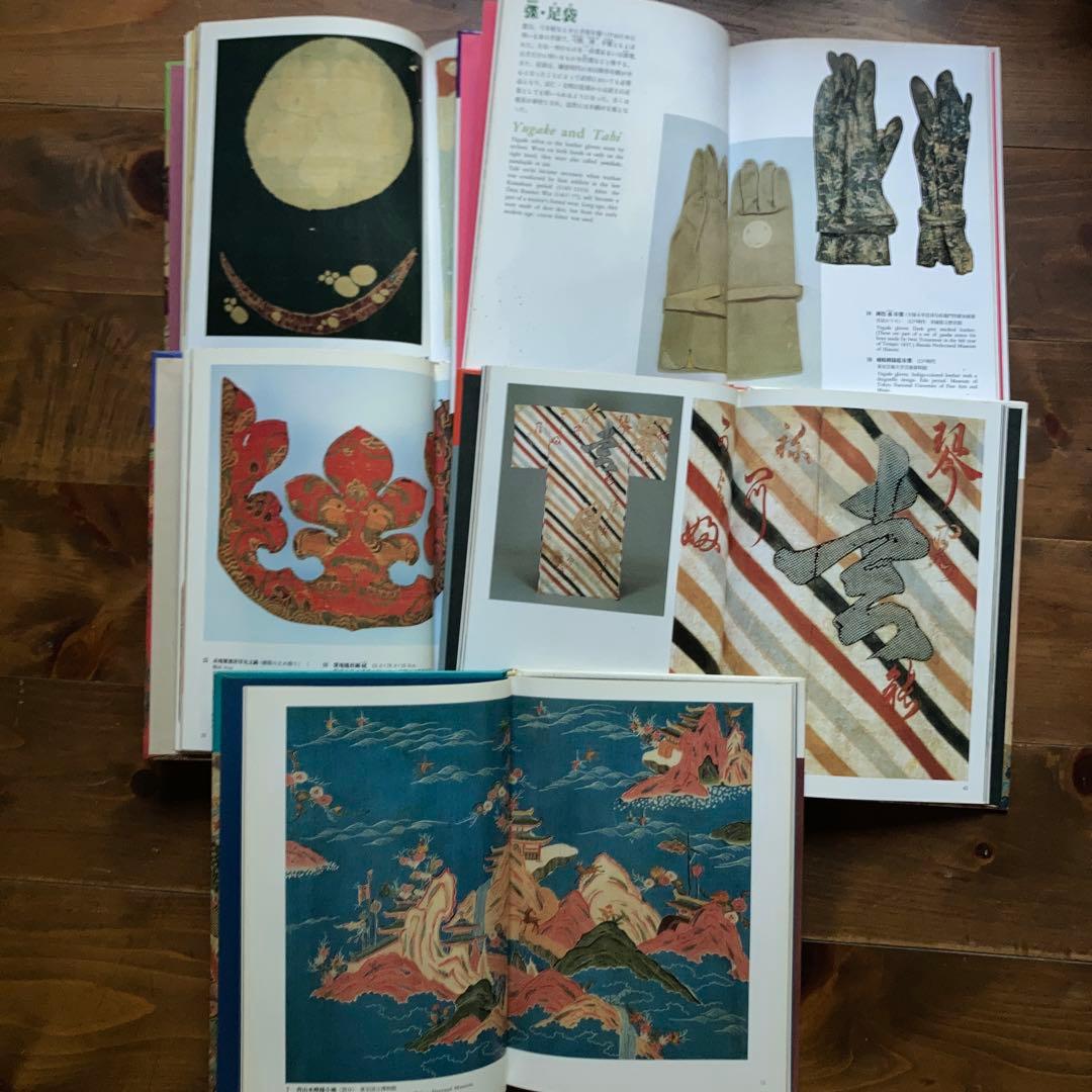 日本の染織 全20巻