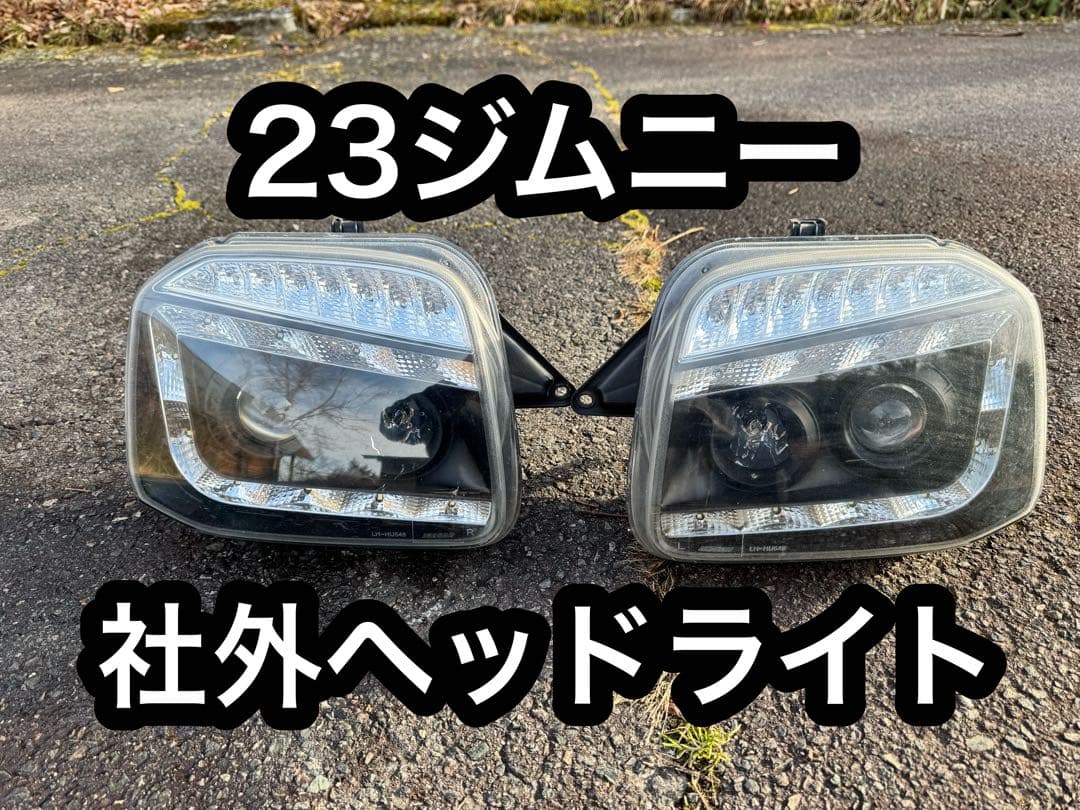 23ジムニー　社外LEDヘッドライト バルブおまけ