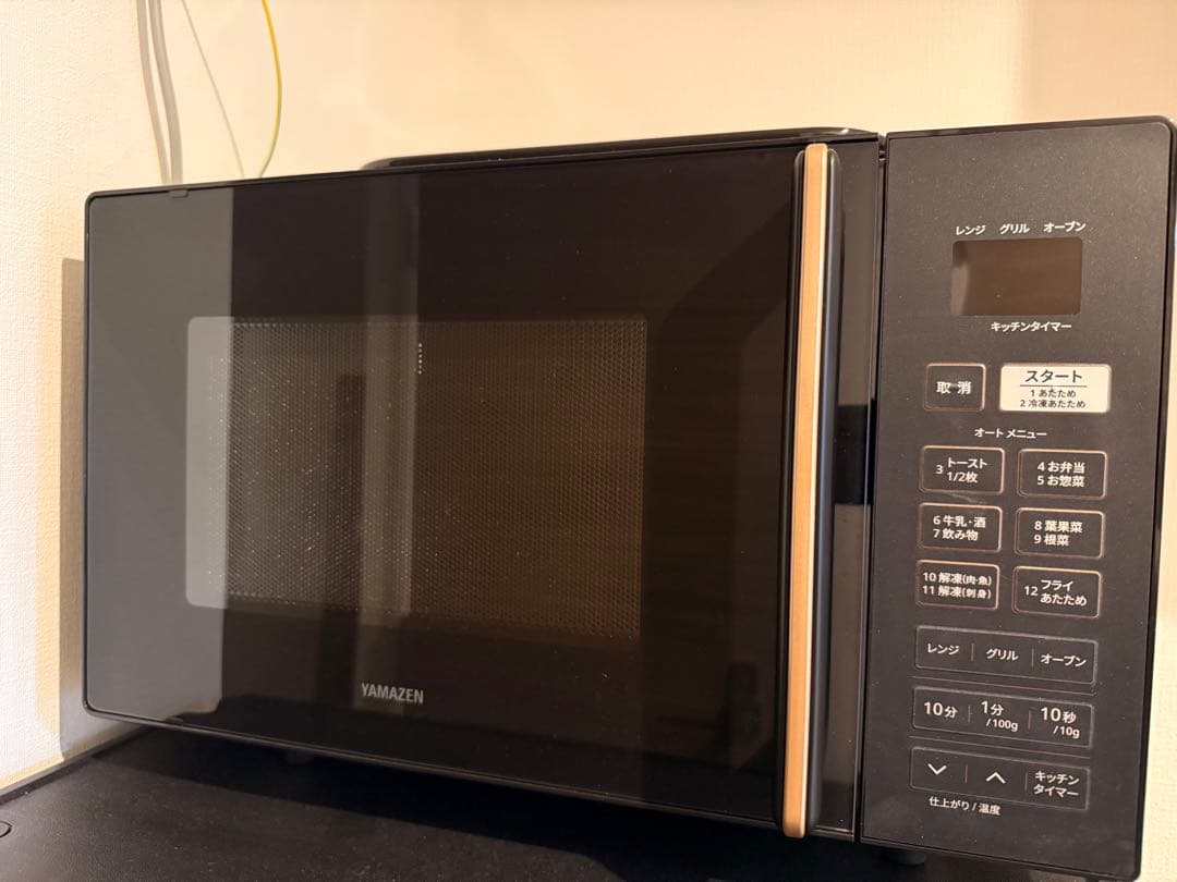 YAMAZEN NERS-FO16V(B) 電子レンジ・オーブン