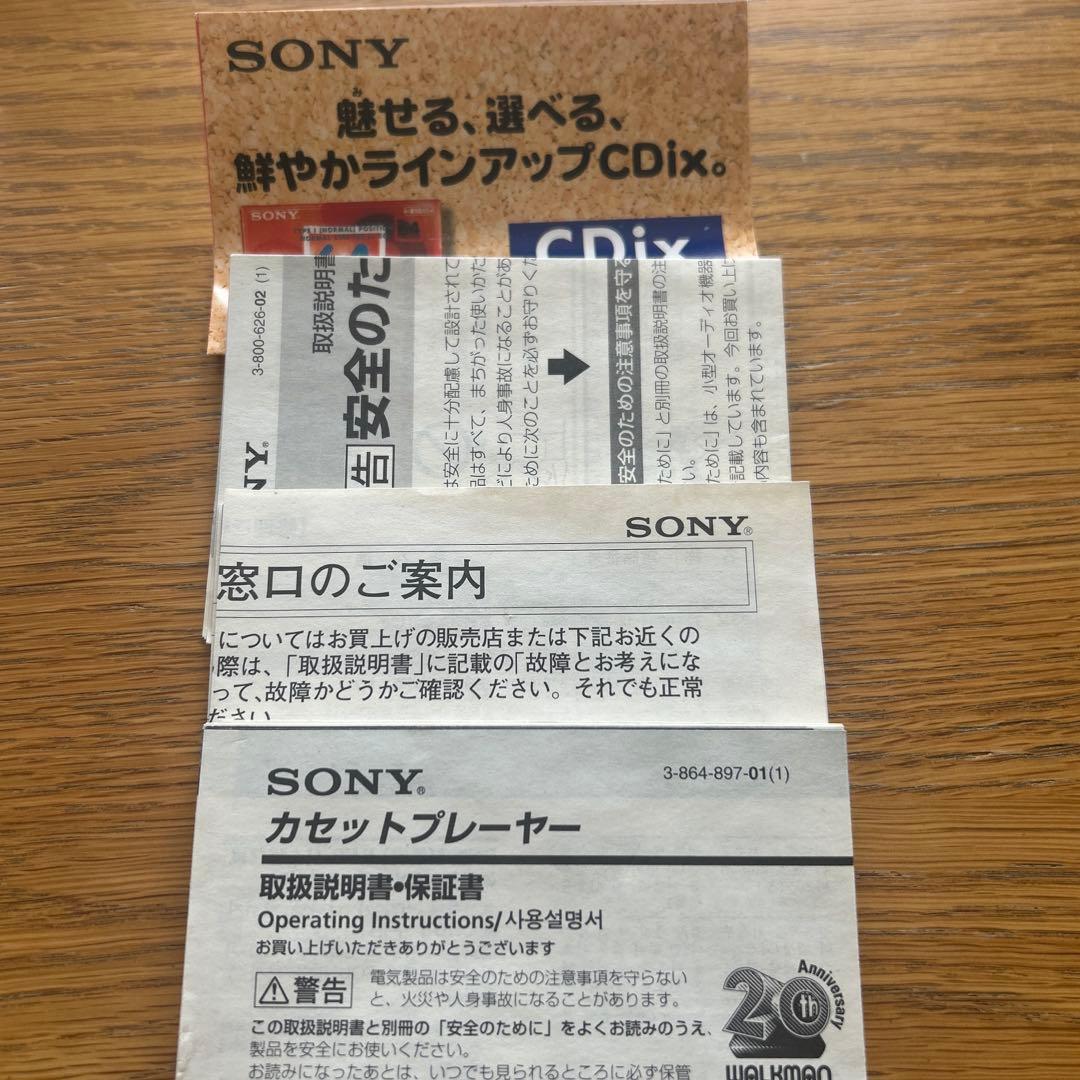 SONYウォークマン WM-EX900 ジャンク品WALKMAN WM-EX9