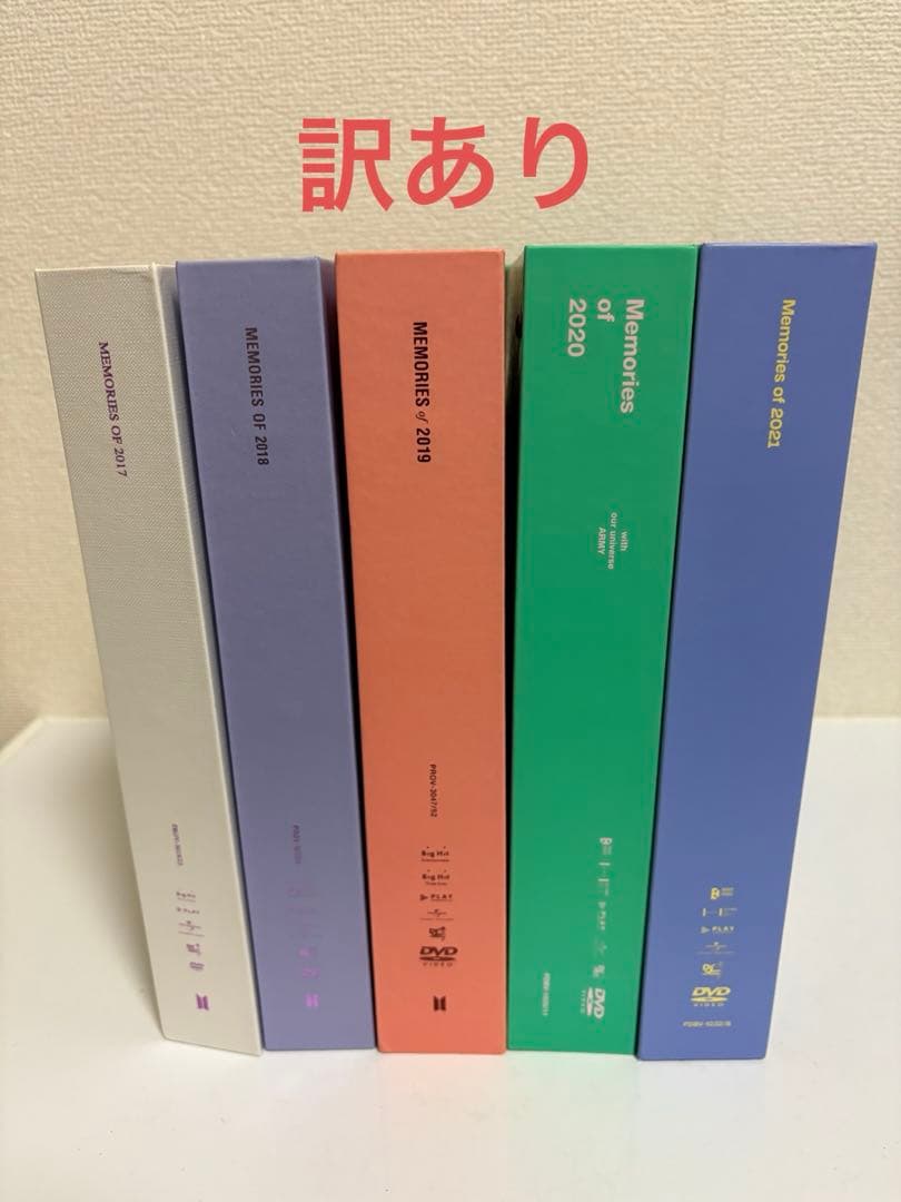 特価品！BTS memories DVD 訳あり