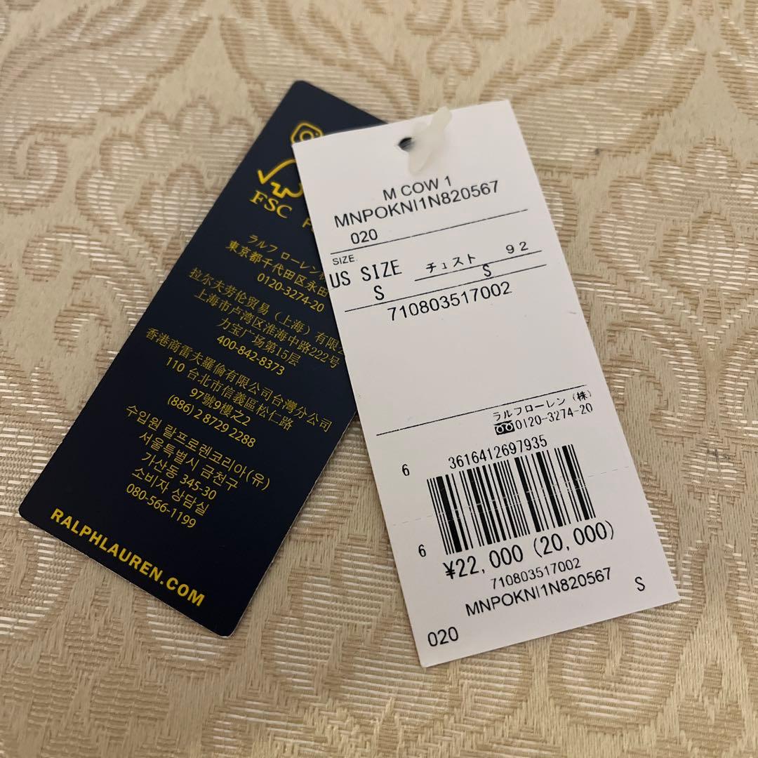 お値下げ　新品同様Polo Ralph Lauren ポロシャツ 2点セット S