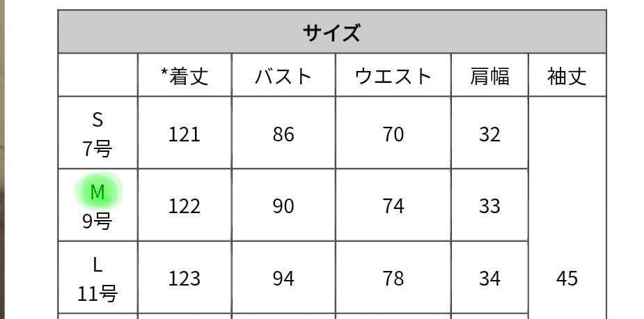 ★本日価格★ ルイルエブティック ジャガードドレス ワンピース 結婚式 お呼ばれ