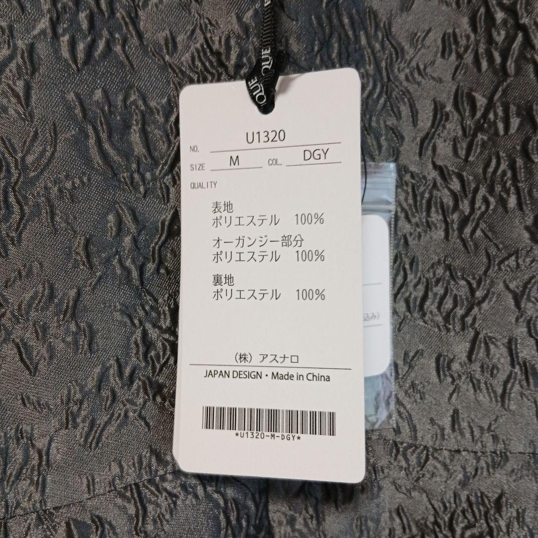 ★本日価格★ ルイルエブティック ジャガードドレス ワンピース 結婚式 お呼ばれ