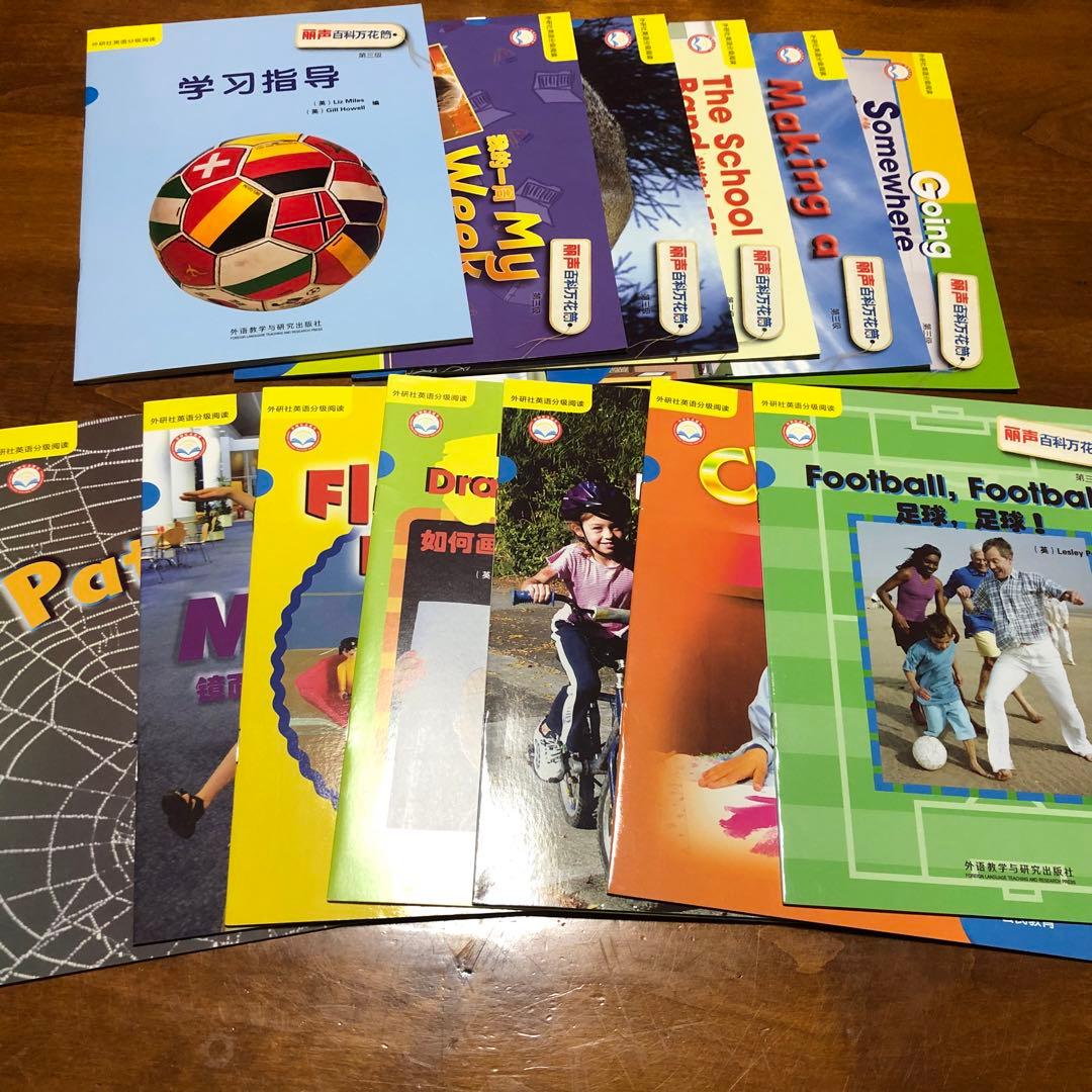 英語多読絵本60冊セット　CD付き　ステージ1〜5