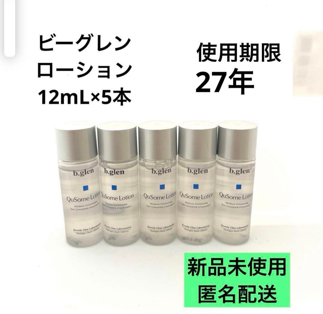 【メルカリ便】おまとめ5点