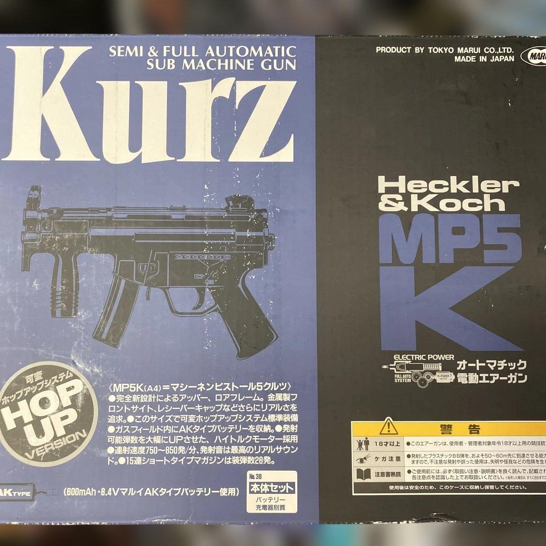 東京マルイ MP5K 電動ガン