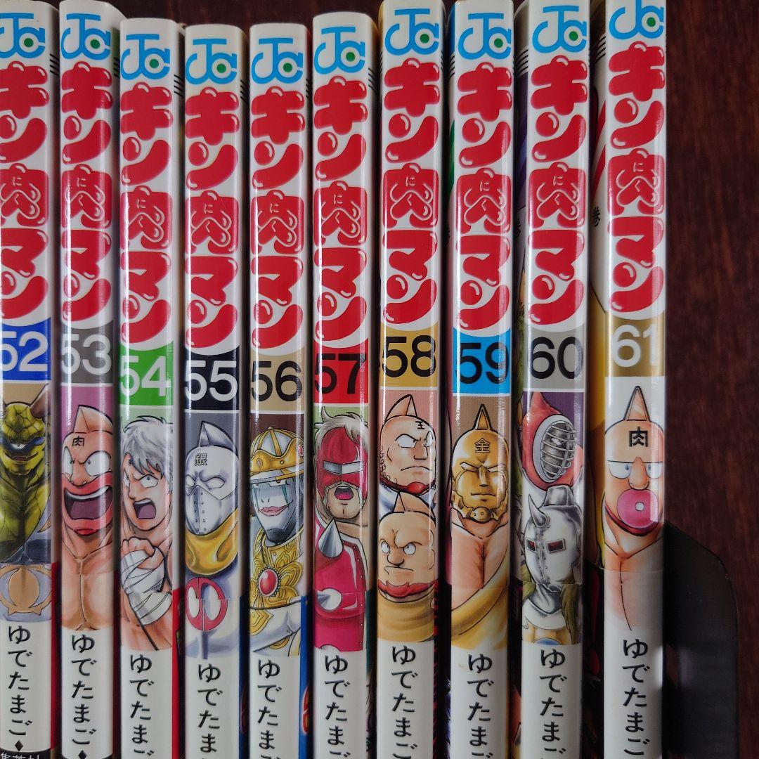 キン肉マン 37巻〜86巻セット
