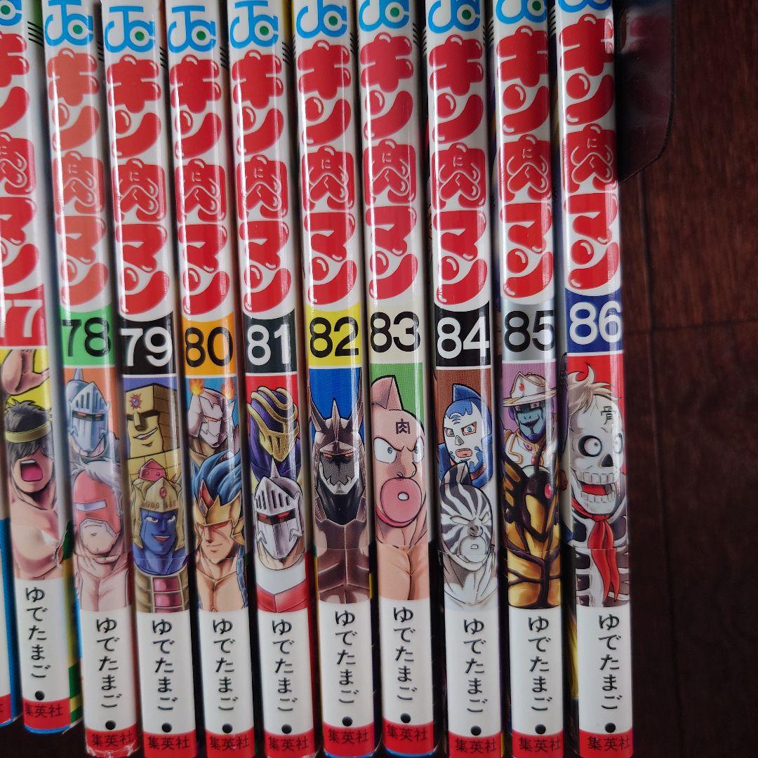 キン肉マン 37巻〜86巻セット