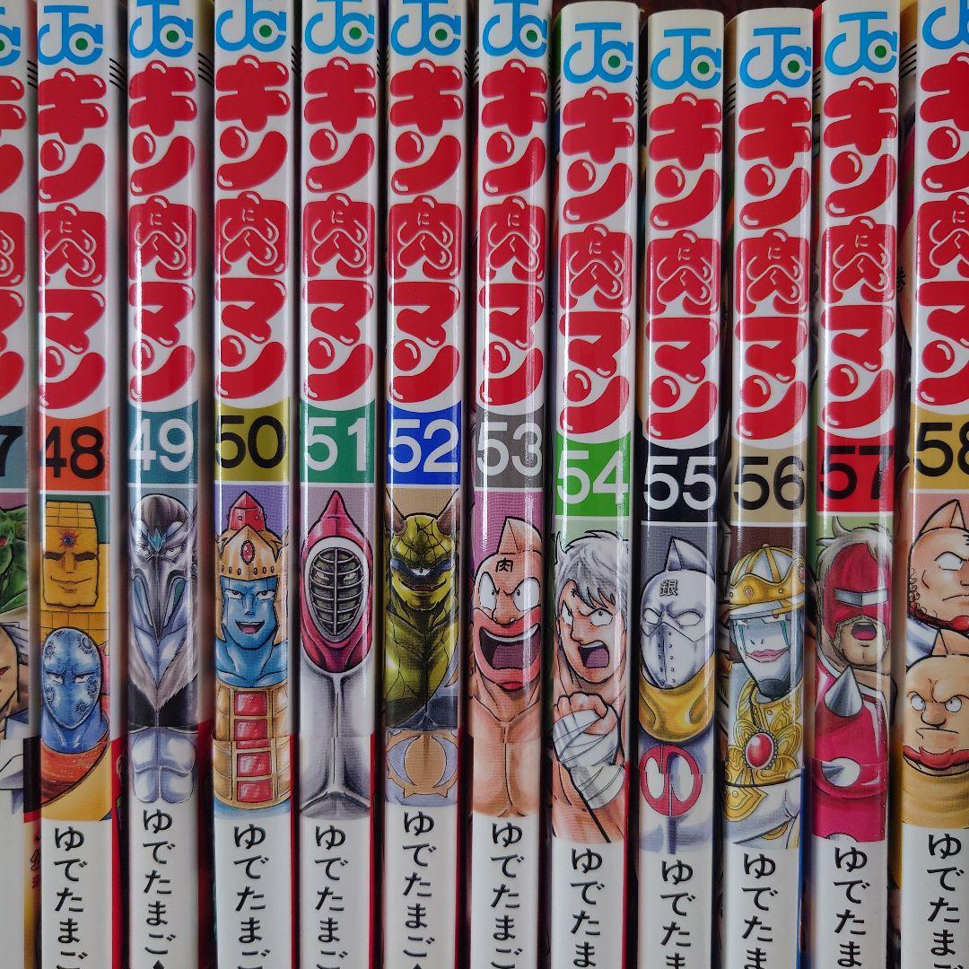 キン肉マン 37巻〜86巻セット