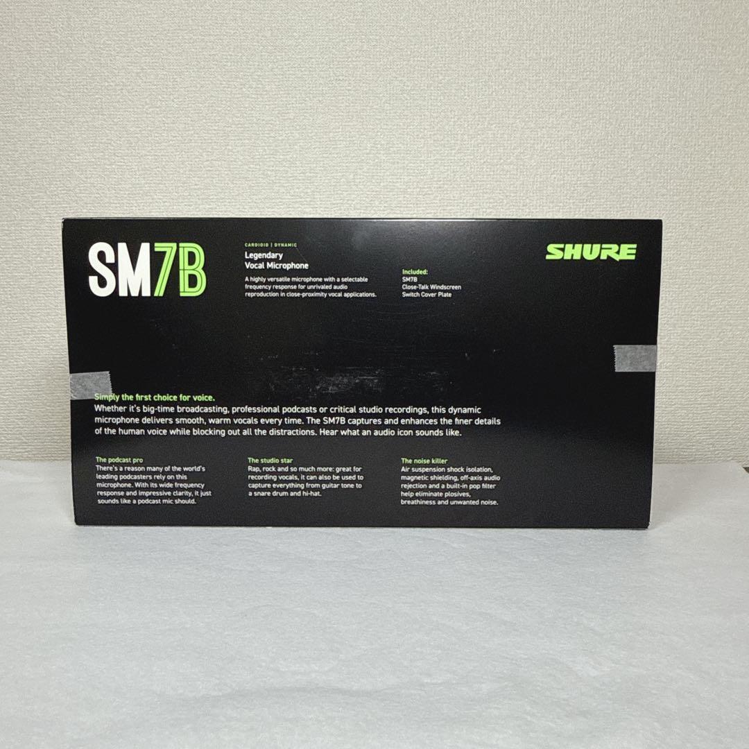【新品未使用品】SHURE SM7B ダイナミックマイク
