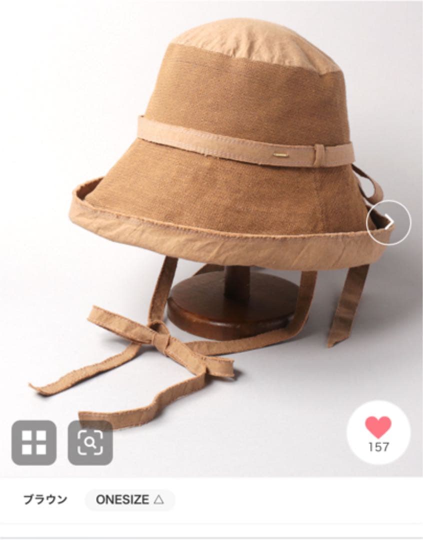 カシラ YAMABIKO UV&WASH ハット　CA4LA 紐付き　麦わら帽子