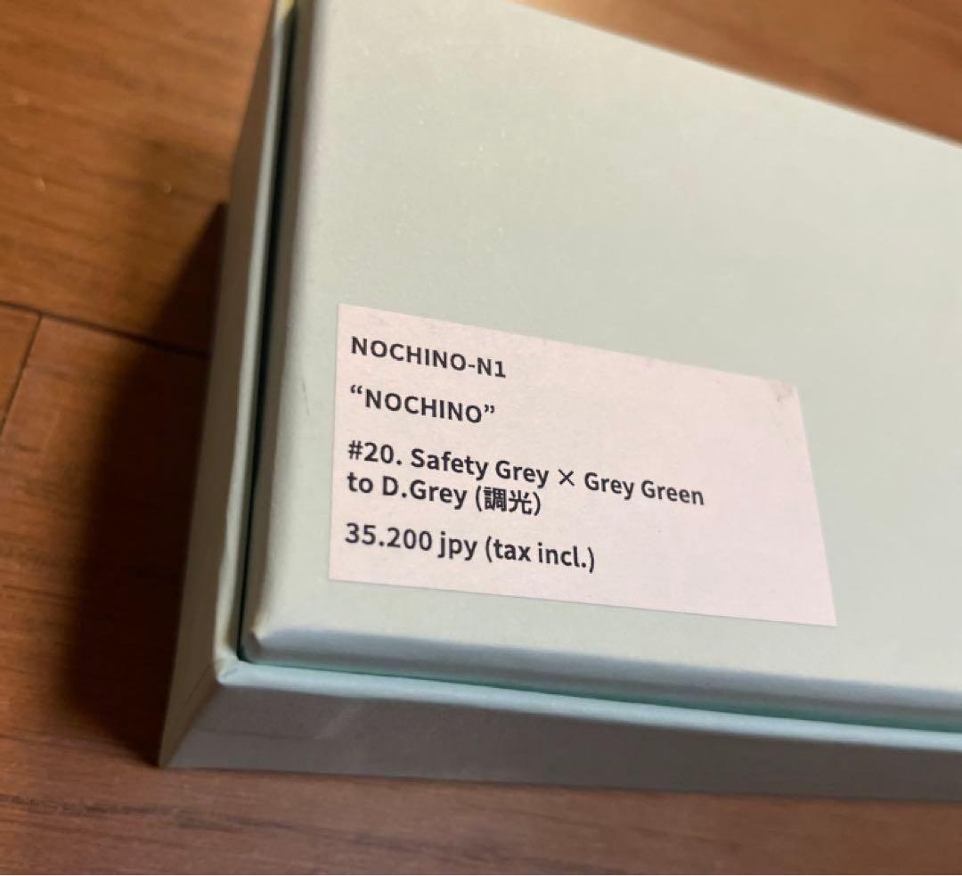 NOCHINO OPTICAL \"NOCHINO\" #20 調光モデル