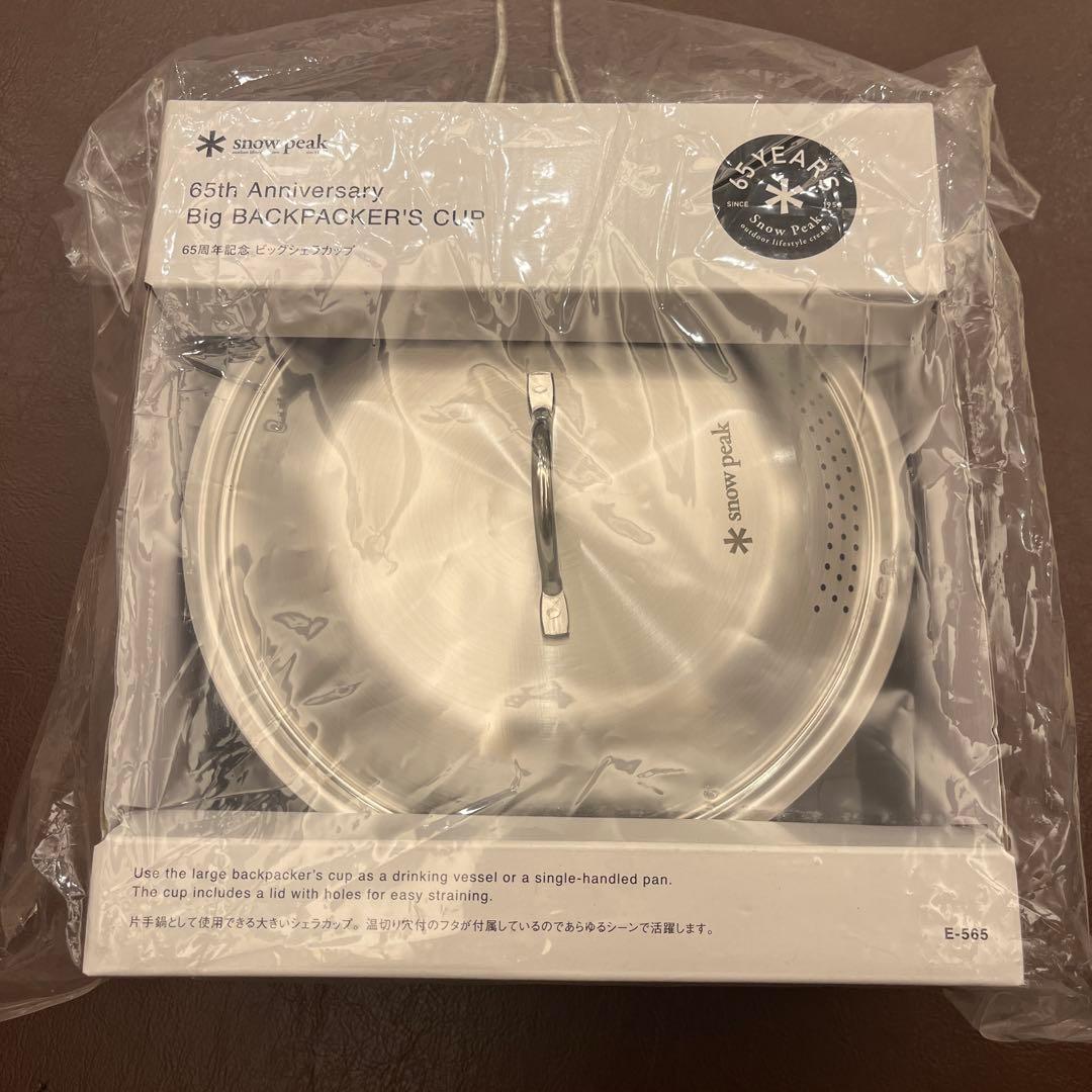 peak 65周年記念 ビッグシェラカップ　スノーピーク 限定品