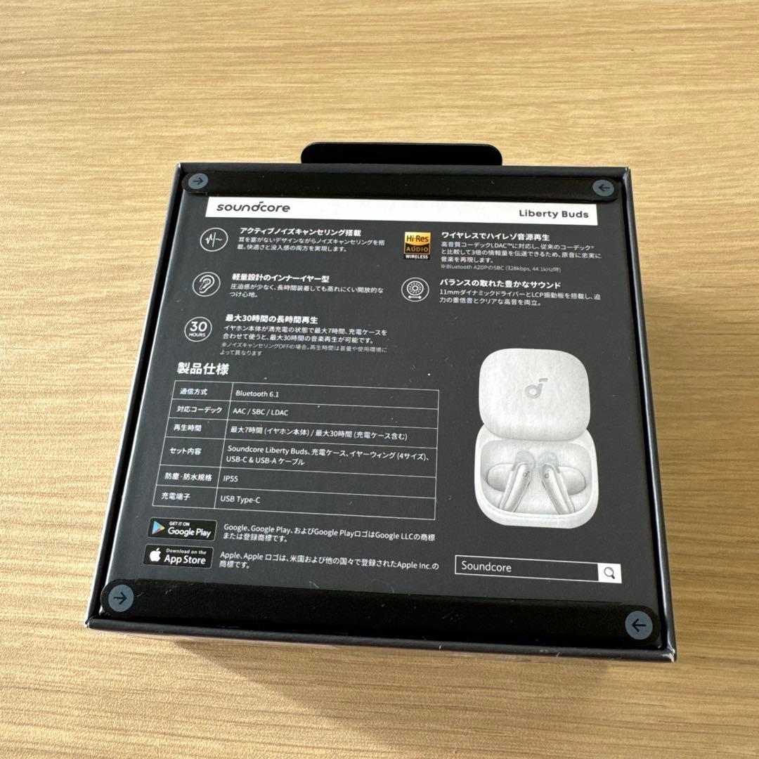 イヤホン Liberty Buds